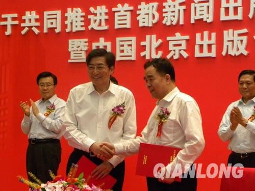 �й��������洴���ҵ԰�����Ƴ���(��ͼ)