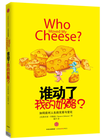 1510298149171041893.png 奶酪_副本.png