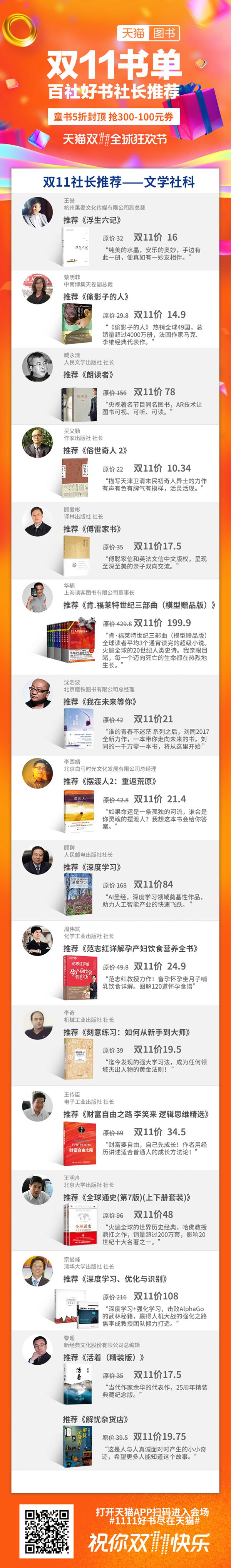 1509445604138065278.jpg 天猫折扣_副本.jpg