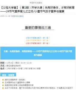 ΢Ⱥ10˻ ͼӪ淨.jpg