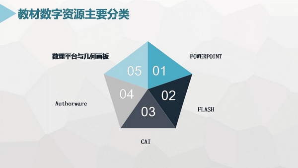 1488595672524084204.jpg 幻灯片24_光影_1.jpg