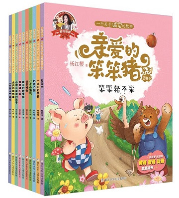 18-㽭ͯڽƳġĽ װıһ10ᣩǼѧԡ˼ԺȤζΪһĻͼ顣.jpg