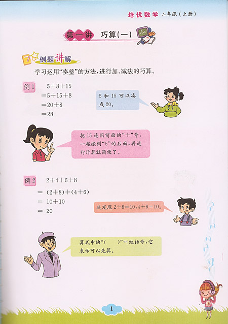按此在新窗口浏览图片