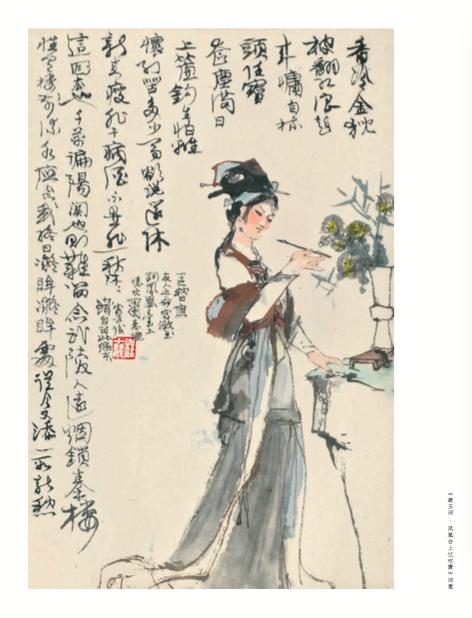 6c730f11-3f47-40ec-8323-3ad0cf8f2a4f.jpg 人物作品.jpg