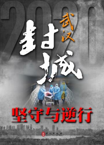 微信图片_20200223145140.jpg