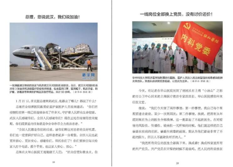 微信图片_20200223145124.jpg
