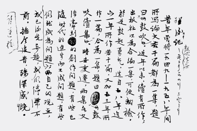8176ee8d-4f53-42ae-8f7e-395f62393ad9.jpg 微信图片_20200611200500.jpg