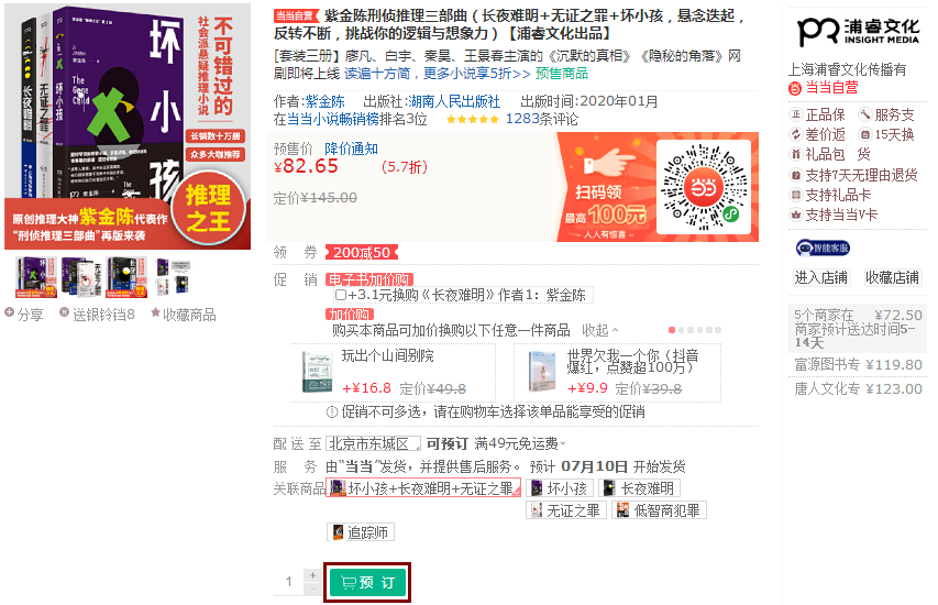 1593480468583043002.png image005.png