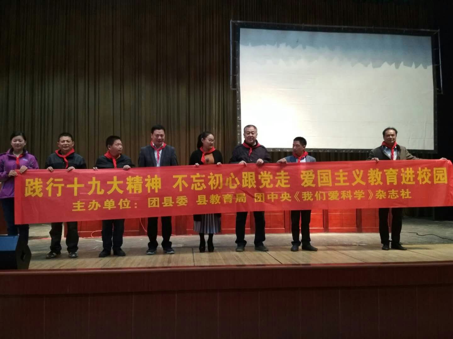 1593340184614030532.jpg 《我们爱科学》科学家进校园活动.jpg