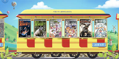 1593340522540031845.jpg 6“我们爱科学AR”App截图.jpg