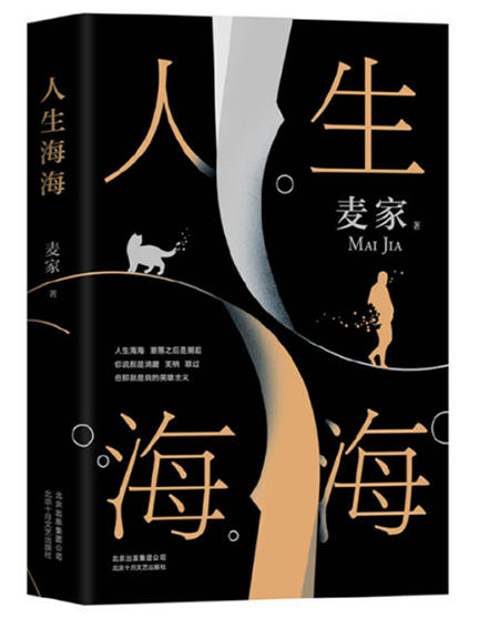 1594640913968089760.png 当当“拍了拍你” 上半年你所在的城市都购买了哪些图书?1519.png