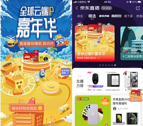 982a4f4a-80ca-4c2f-9f27-e04fb1a730bd.jpg QQ截图20200909135629.jpg